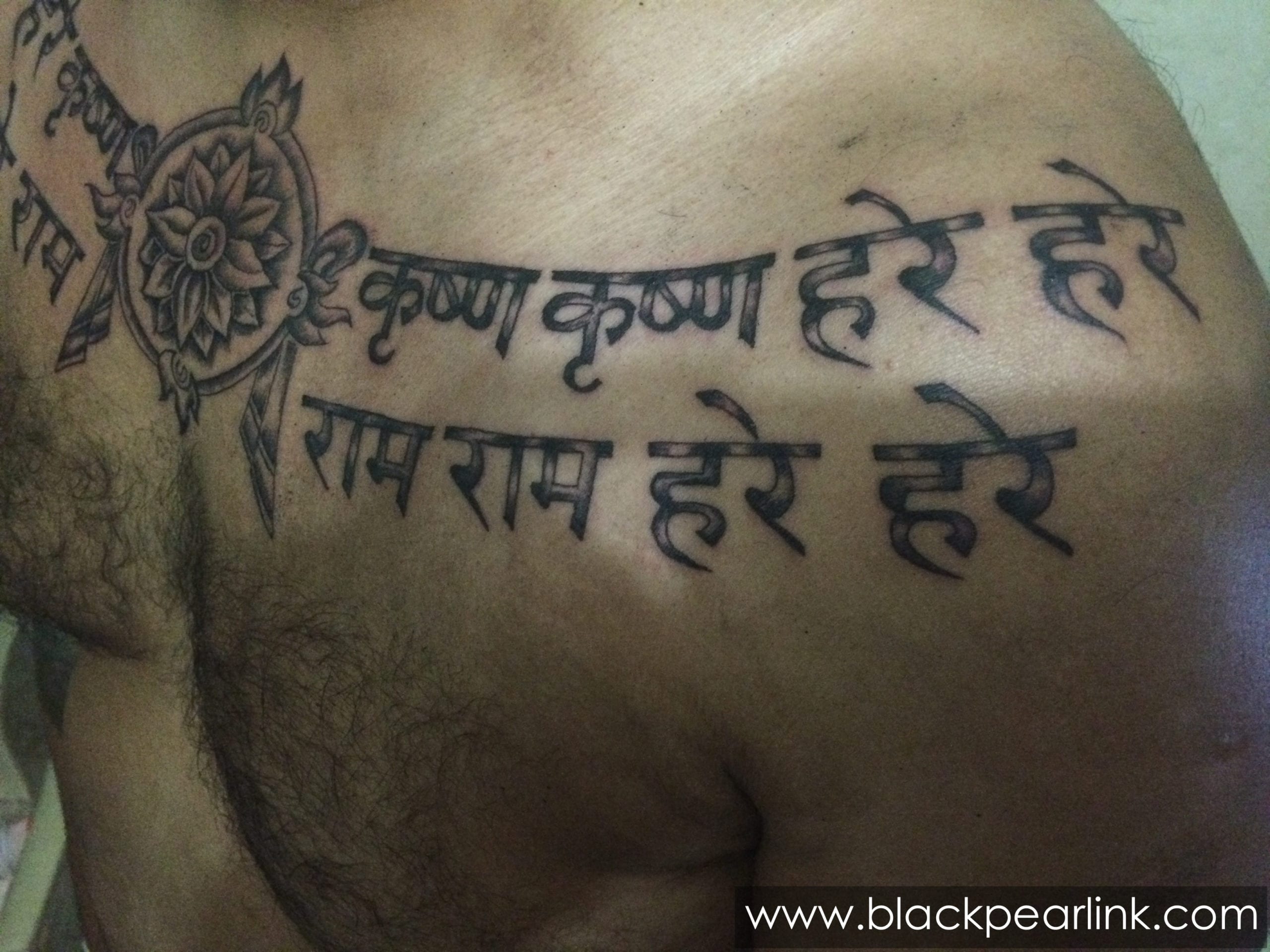 Hare Krishna Chant as a tattoo?  Hare krishna mantra, Krishna mantra, Hare  krishna